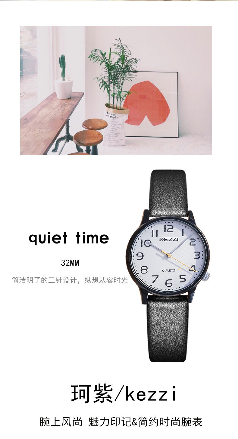 学生手表