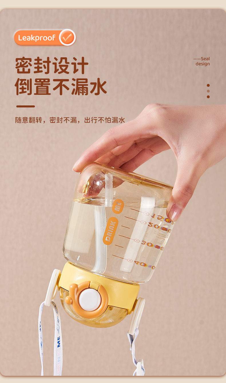 富兴儿童水杯宝宝防摔杯可爱简约学生吸管杯通用水壶塑料杯批发 pic 7