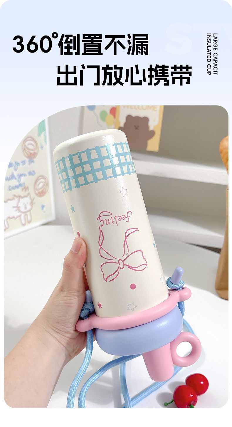 轻奢吸管保温杯女高颜值吸管杯大容量水杯背带可斜挎车载杯子便携详情12
