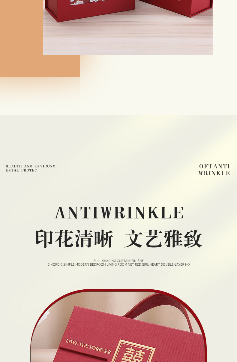 结婚伴手礼盒中式喜糖盒伴娘高级感婚宴新娘送宾客喜茶空盒禧礼详情9