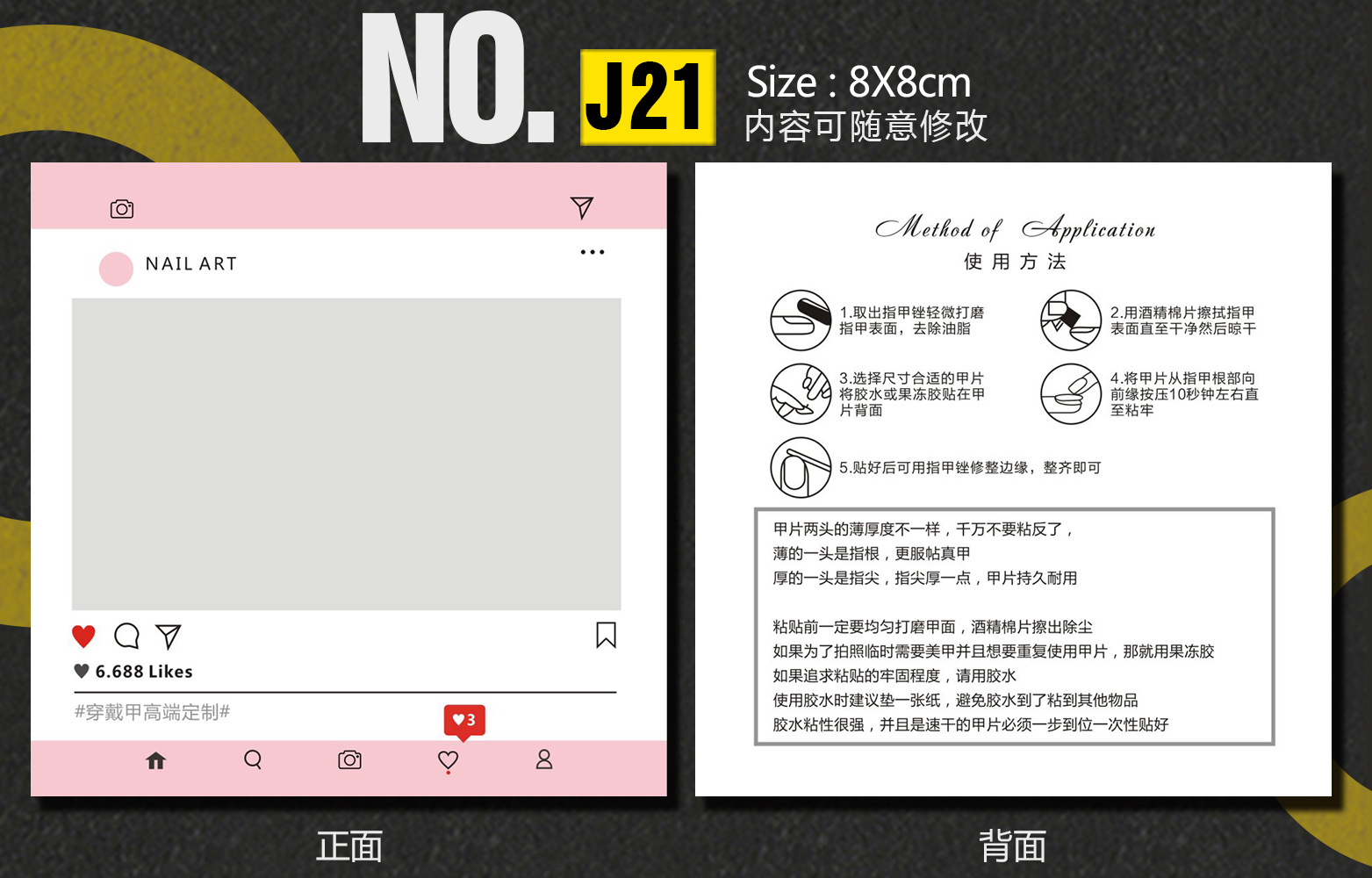 J21-深圳.jpg