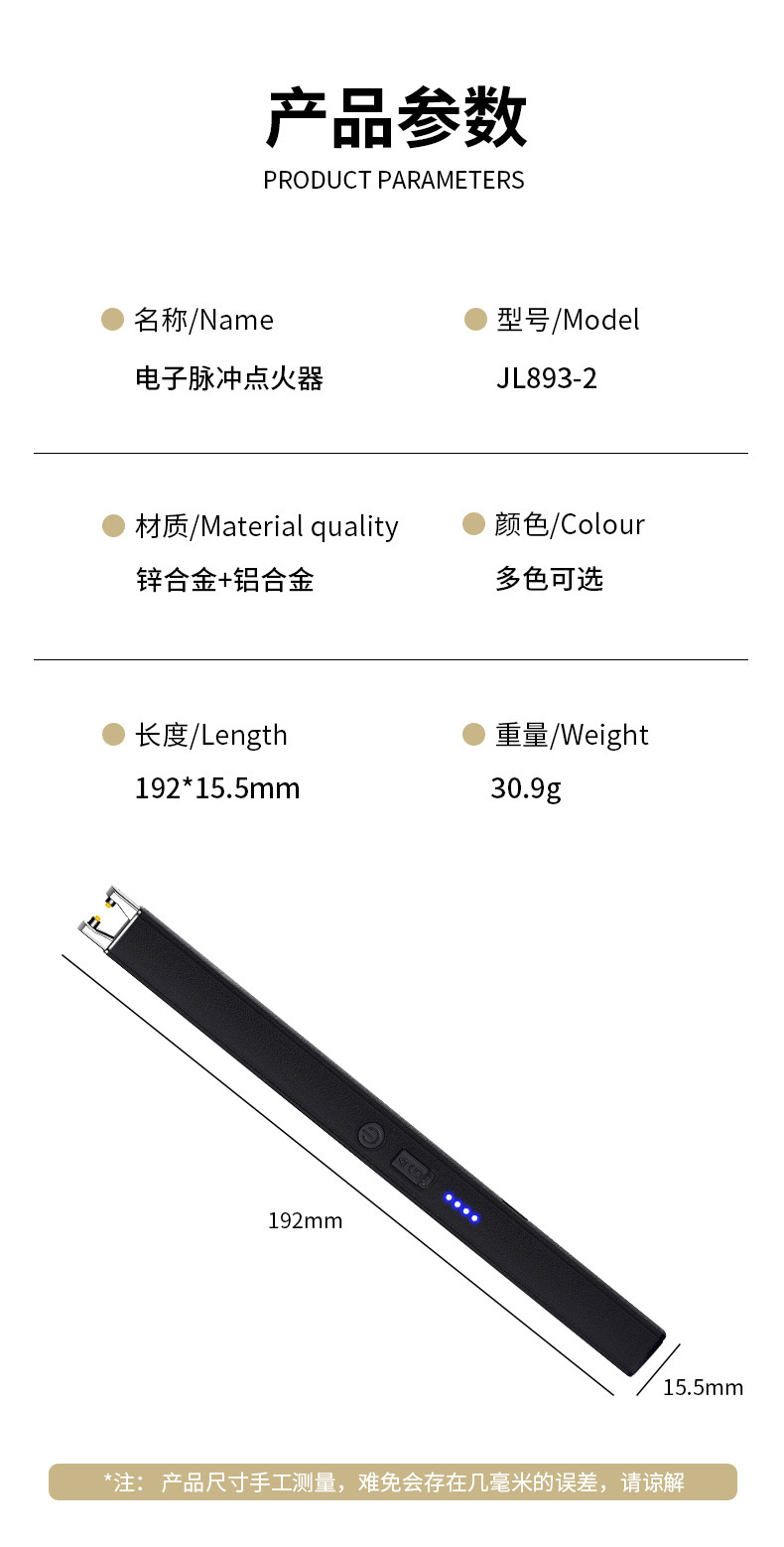 风proof电子点火器充电式脉冲打火机家用厨房防风点火器多色可选详情16