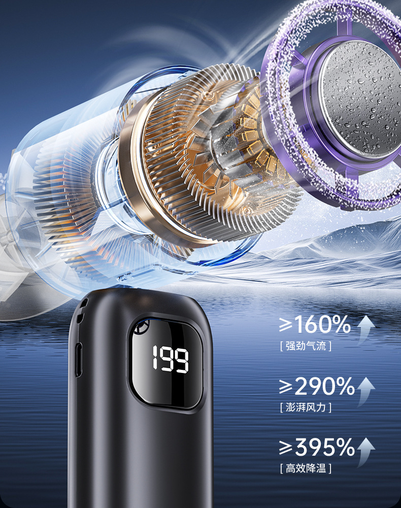 新款手持风扇199档高速暴力跨境户外充电便携式usb制冷小风扇批发详情20