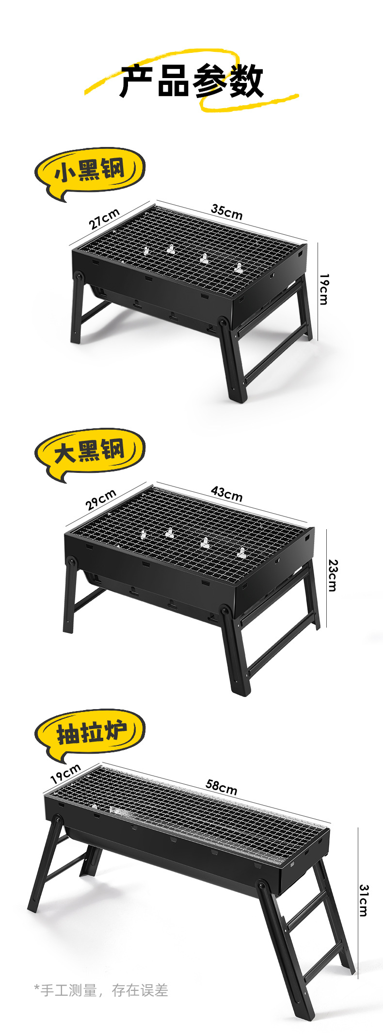 淄博烧烤炉户外便携折叠烧烤架全套bbq无烟碳烤肉家用木炭火炉子详情16