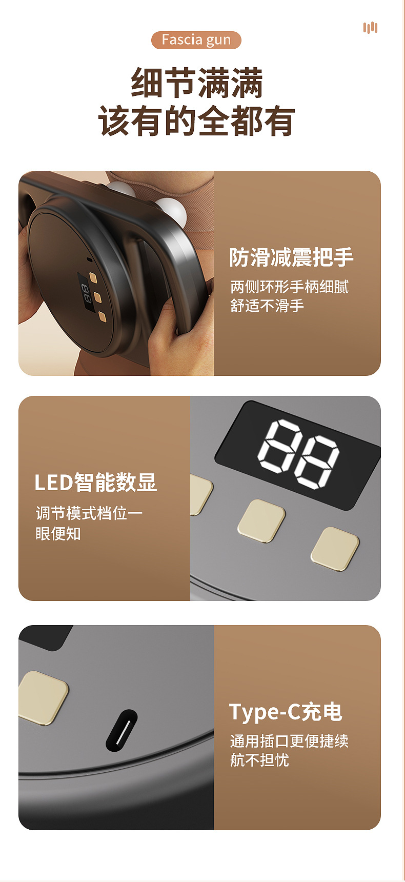 四头筋膜枪肌肉放松按摩器深层按摩仪腰部背部全身按摩抢理疗拉伸详情15