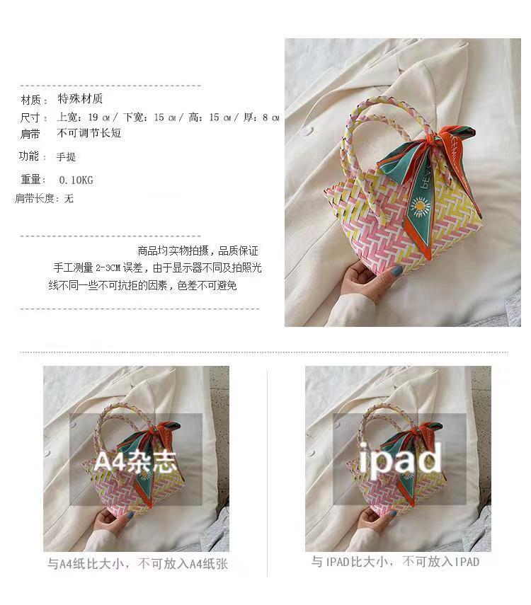 国潮斜编包手工沙滩包手提编织包拍照手礼包口袋包源头厂家手提包详情2
