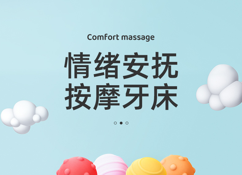 曼哈顿球0-3硅胶原子球手抓球婴儿抓握训练乳胶球可水煮宝宝牙胶详情2