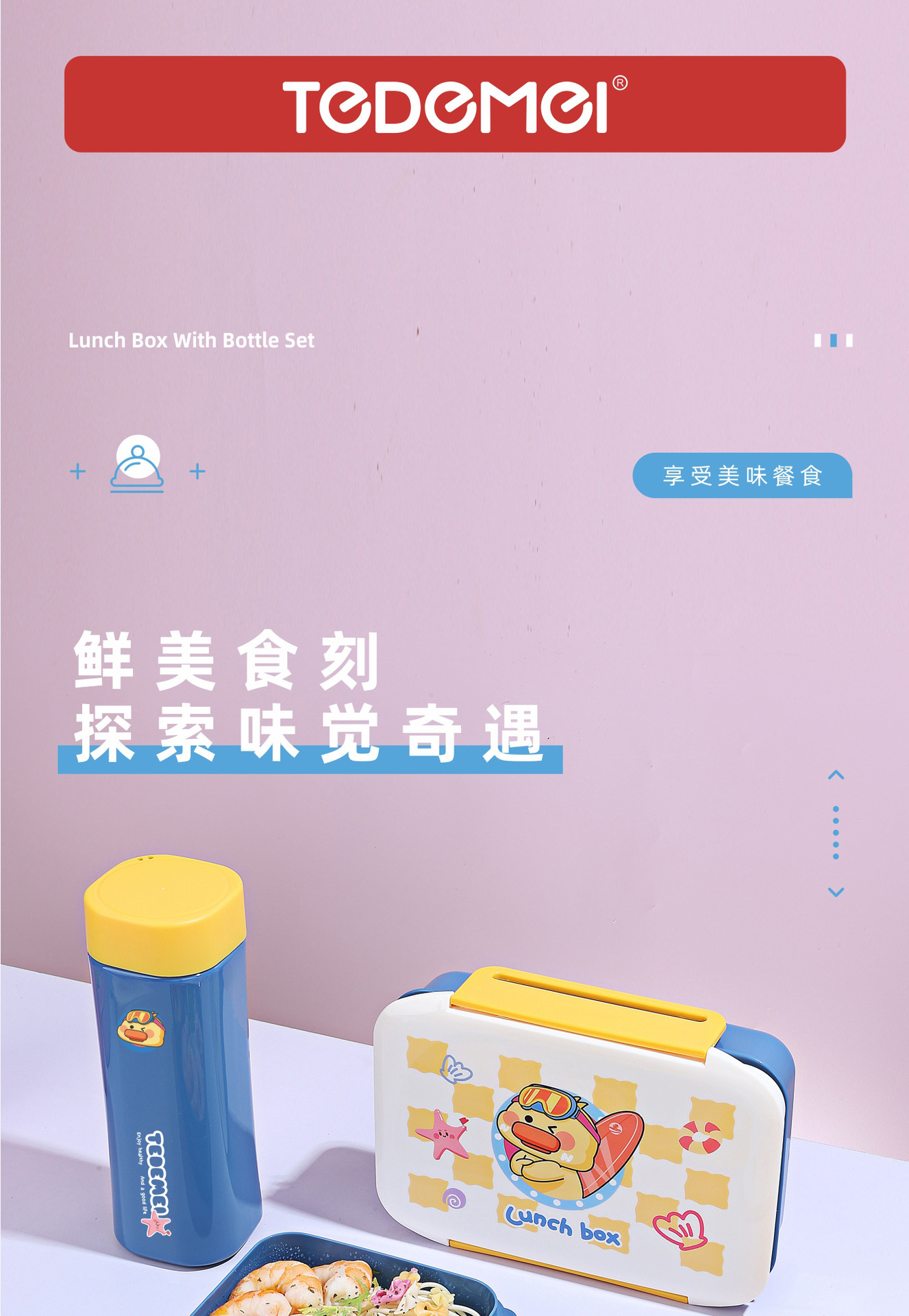 饭盒水杯套装中小学生专用密封分格饭盒可进微波炉加热防漏便当盒详情1