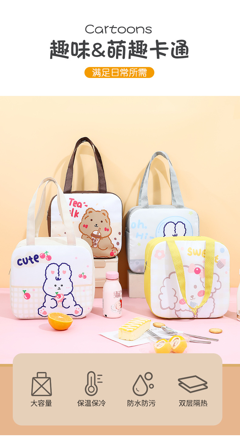 方形卡通便当包学生保温饭盒袋牛津布午餐盒保鲜收纳手提保温袋详情3