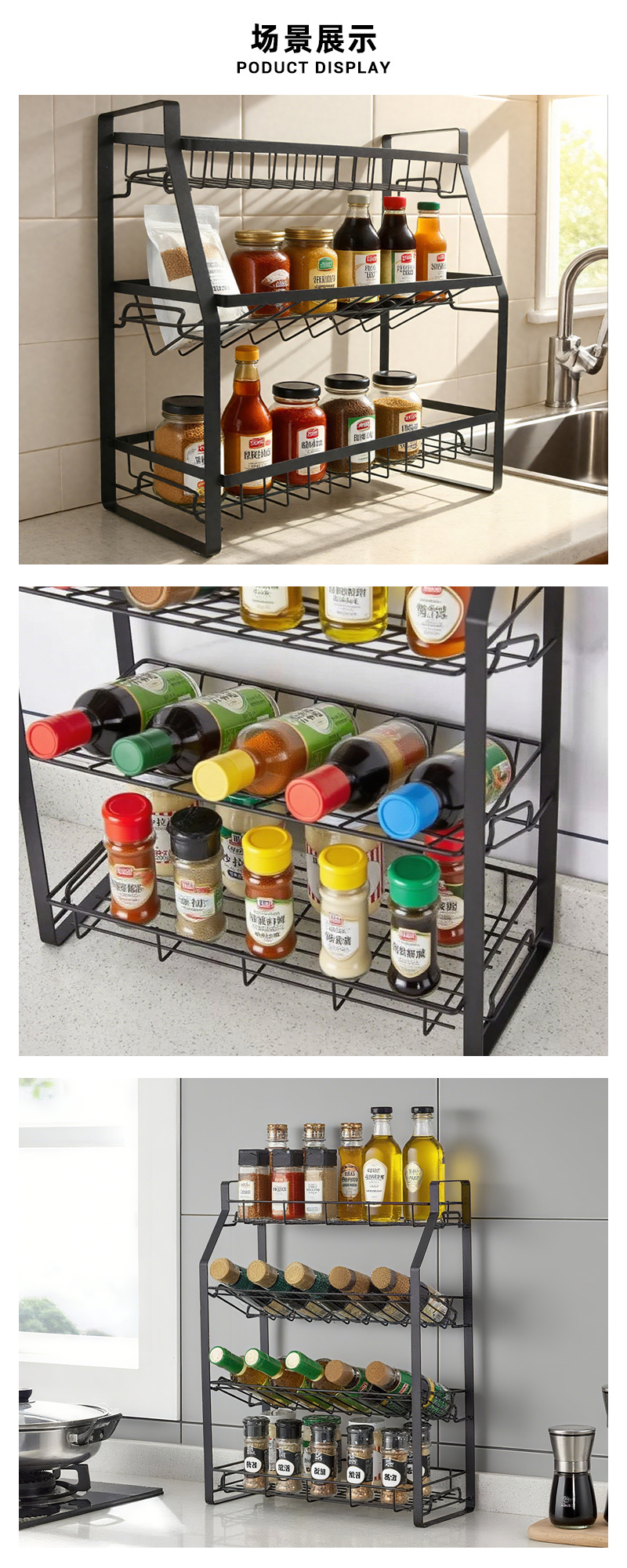 Kitchen seasoning rack, a three-layer floor-standing condiment storage rack for household use, and a condiment tableware storage rack pic 14
