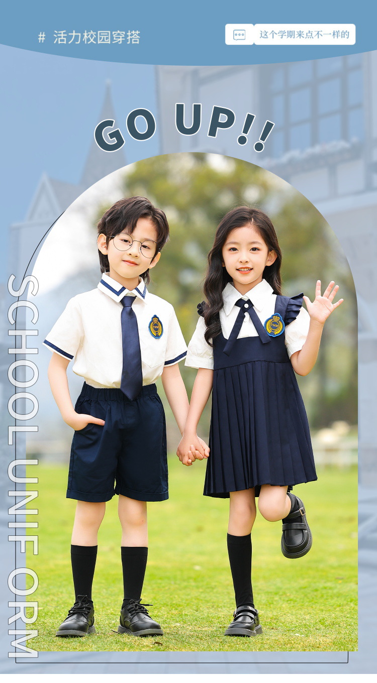 小学生夏季班服英伦衬衫套装幼儿园园服儿童校服毕业照合唱演出服详情2