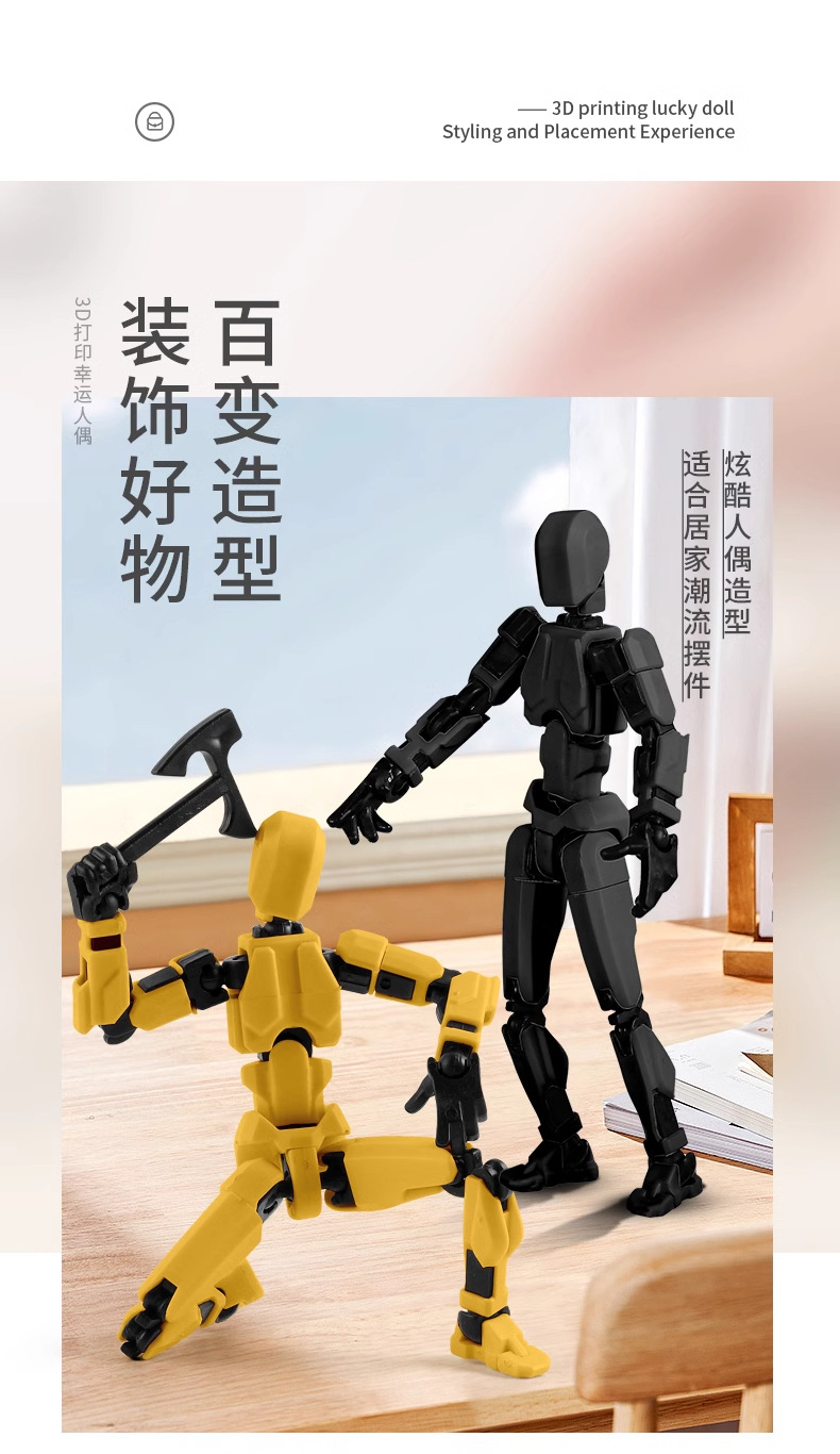 多关节可动3d打印人机器人手办模型儿童积木拼装玩具男孩科技高级详情13