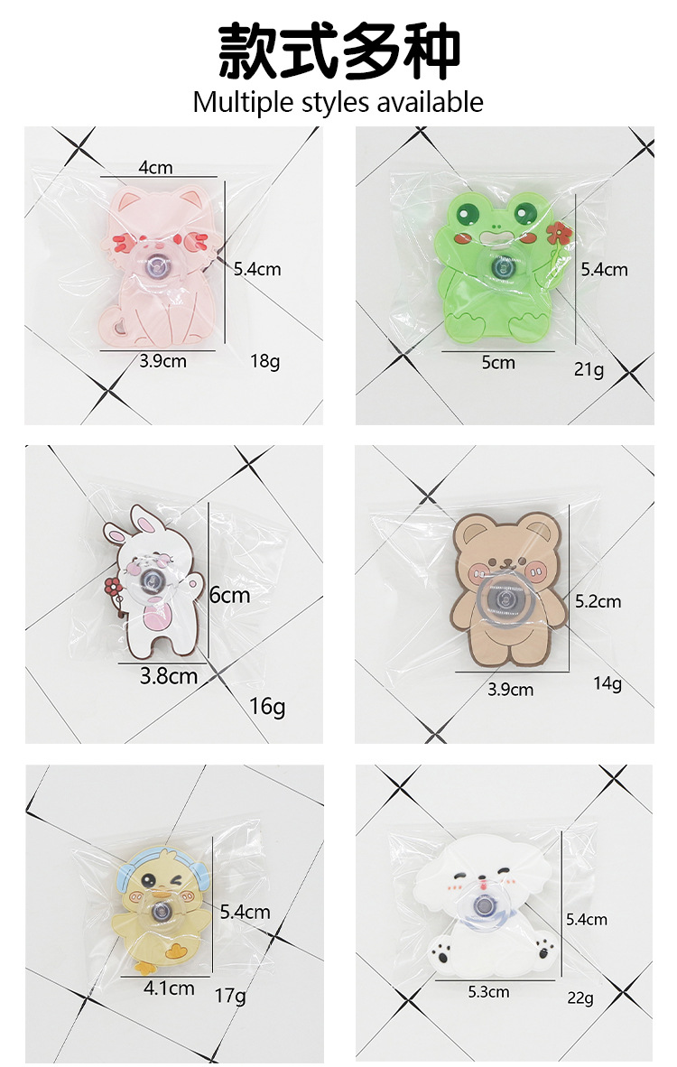 亚马逊现货指尖陀螺pvc软胶旋转陀螺解压益智小玩具动物手指陀螺详情9