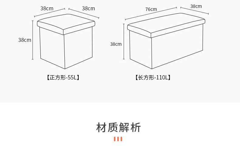 布艺收纳箱可折叠收纳凳储物凳 可坐人多功能正方形沙发换鞋凳子详情14