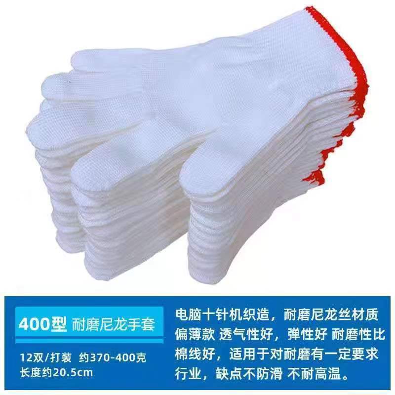 劳保手套批发棉纱尼龙防滑修车工地干活维修工作白线耐磨棉线手套详情5