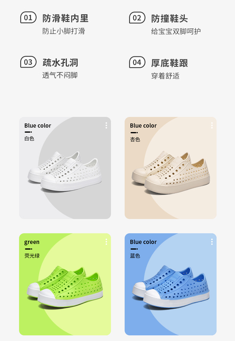 儿童洞洞鞋夏季休闲童鞋卡通凉鞋镂空男女童沙滩鞋跨境洞洞鞋批发详情19