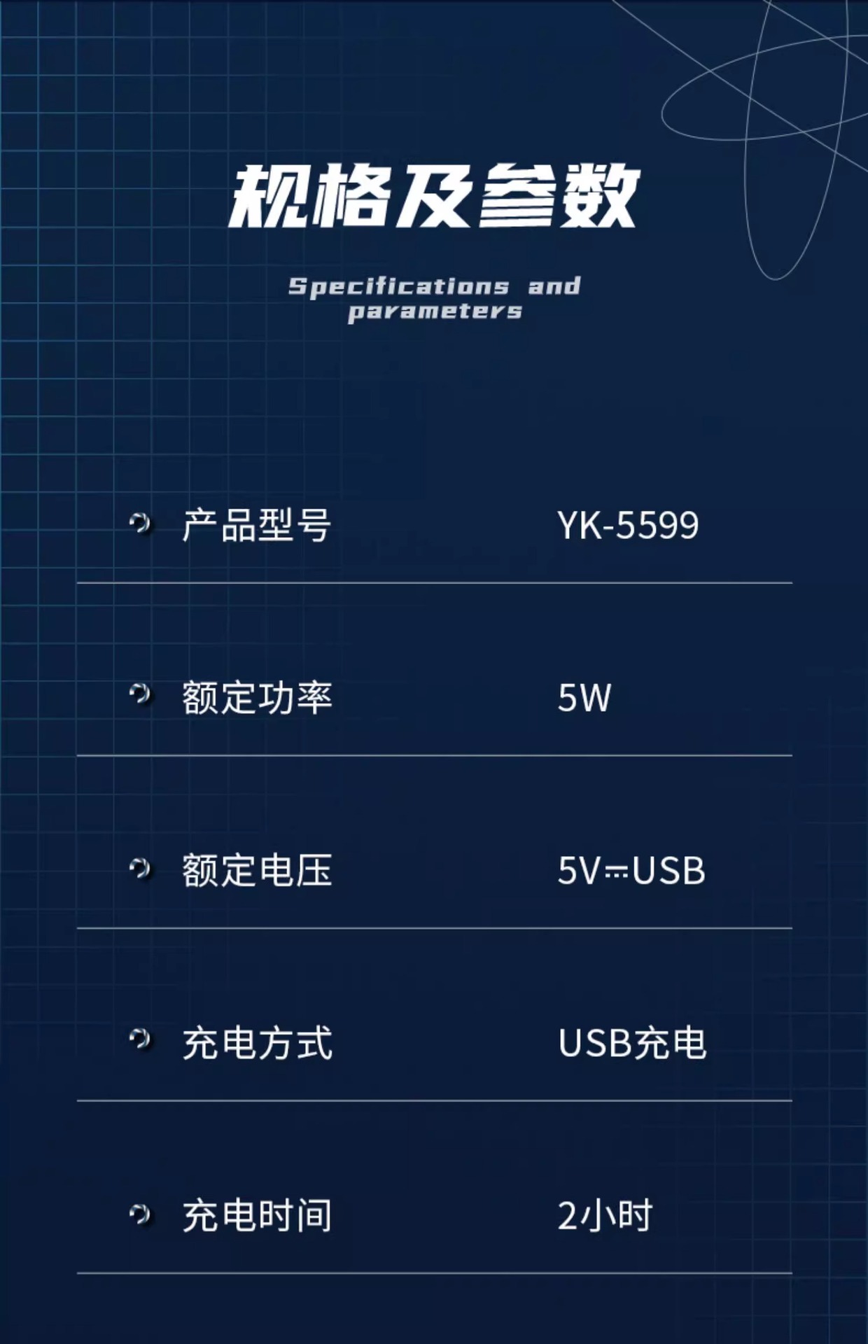 9D刀头剃须刀电动男士光头神器剃光头专用多功能刮胡刀新款全自动详情23