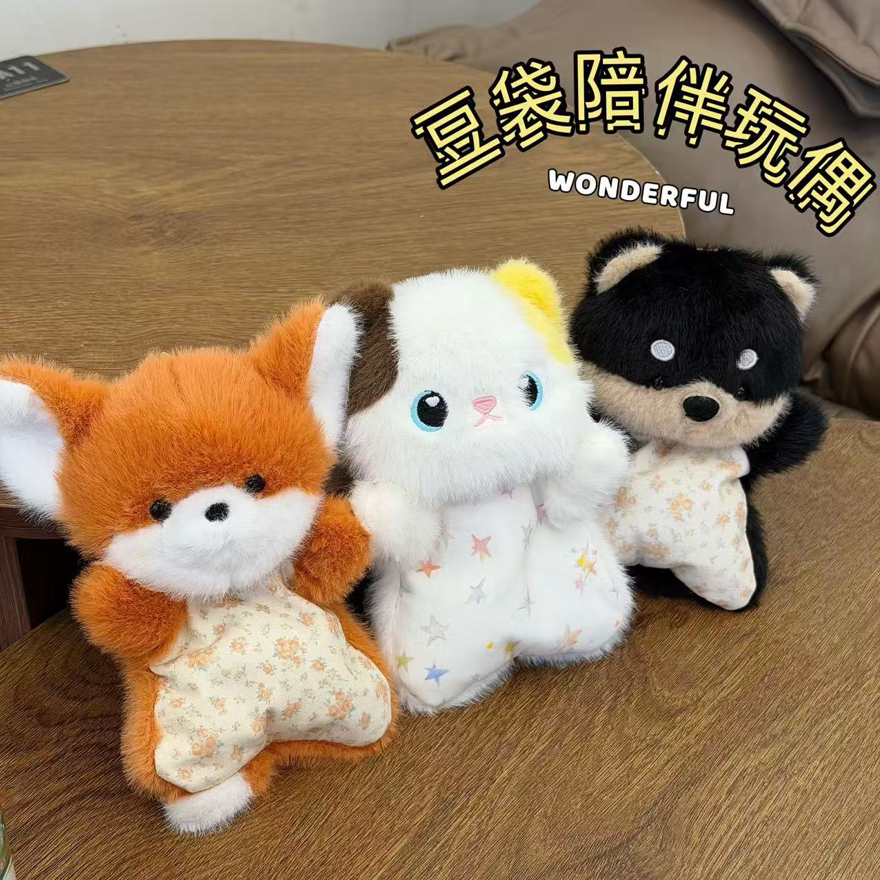 Little bean bag, soothing little fox doll table companion, plush toy, cute doll pendant, heartwarming birthday gift pic 4