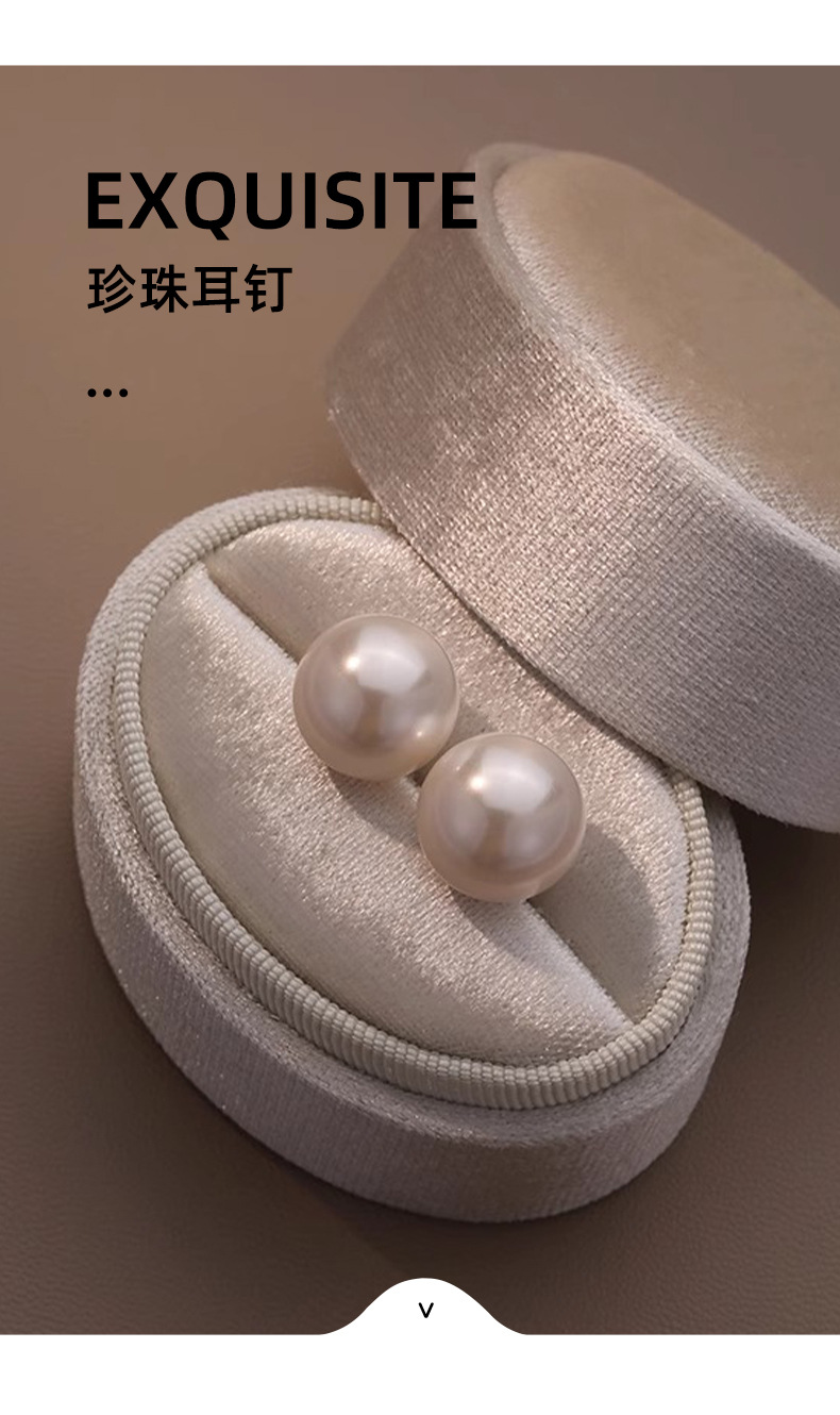 fever同款珍珠耳钉正圆大颗强光珍珠耳钉ins风简约气质银针耳钉女详情3