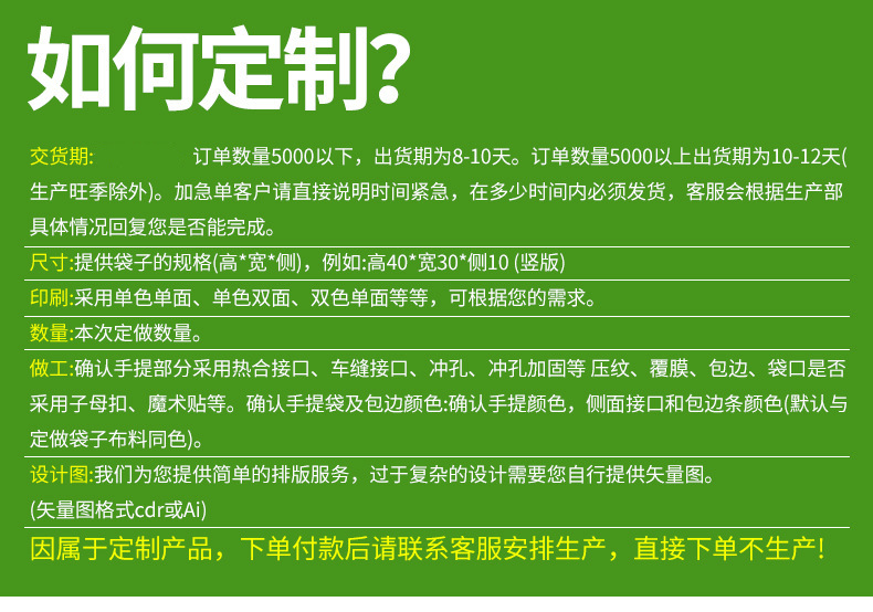 帆布袋棉布袋厂家定 制logo广告束口涤纶袋 彩色涤棉手提袋帆布包详情2