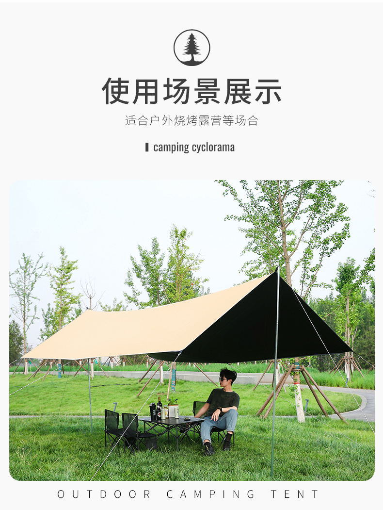 黑胶天幕帐篷户外便携式大号露营装备野营野餐防晒蝶形遮阳棚厂家详情20