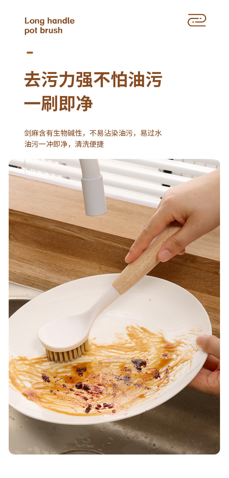 木柄锅刷长柄家用厨房清洁专用刷子多功能塑料刷锅不沾油洗碗批发详情14