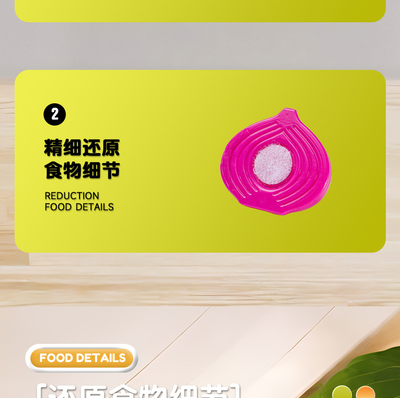 儿童仿真果蔬水果切切乐玩具厨房食物蔬菜可切水果披萨过家家套装详情20