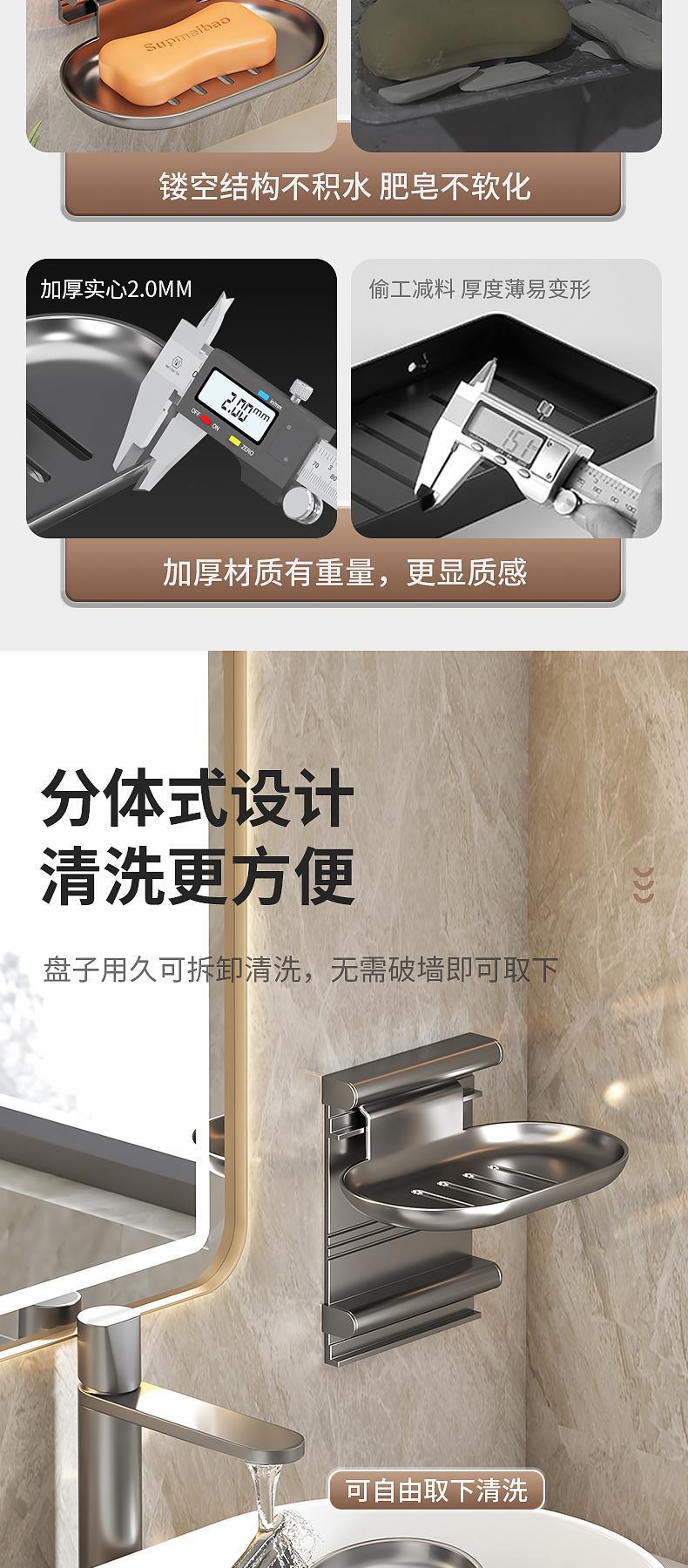 Bathroom egg-shaped soap rack, wall-mounted draining soap box without drilling holes, toilet double-layer storage soap dish rack pic 7