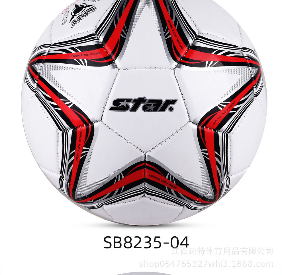 世达足球室外青少年成人比赛4号5号机缝足球SB8234 SB8235详情6