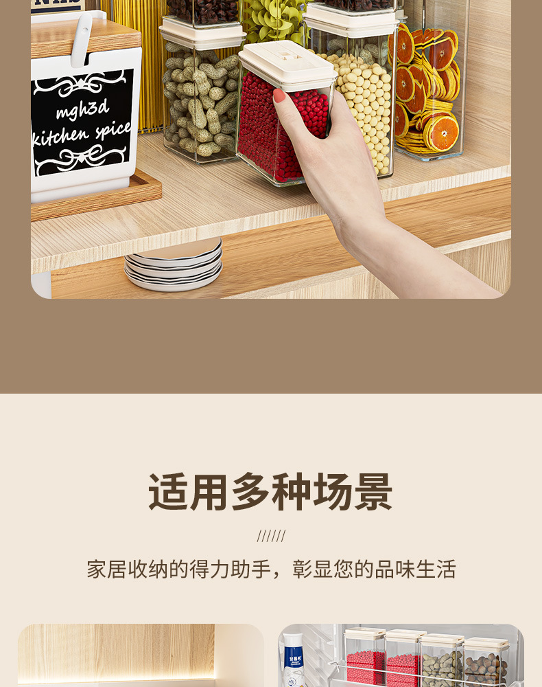 花茶分格收纳盒透明塑料储物盒木盖玻璃罐密封保鲜盒详情10