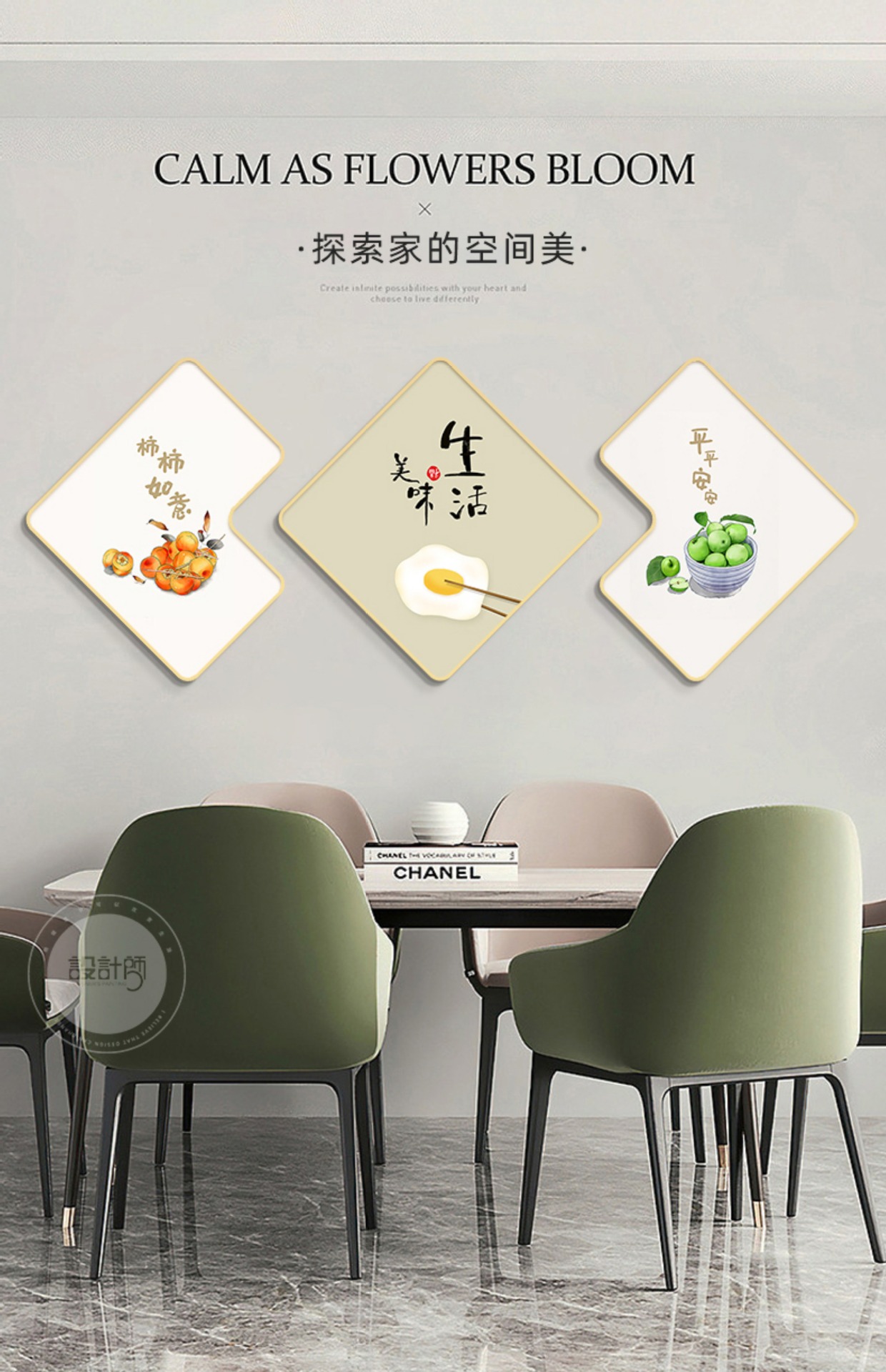 餐厅墙面装饰画客厅新款轻奢高级厨房画餐桌墙上挂画简约饭店壁画详情3