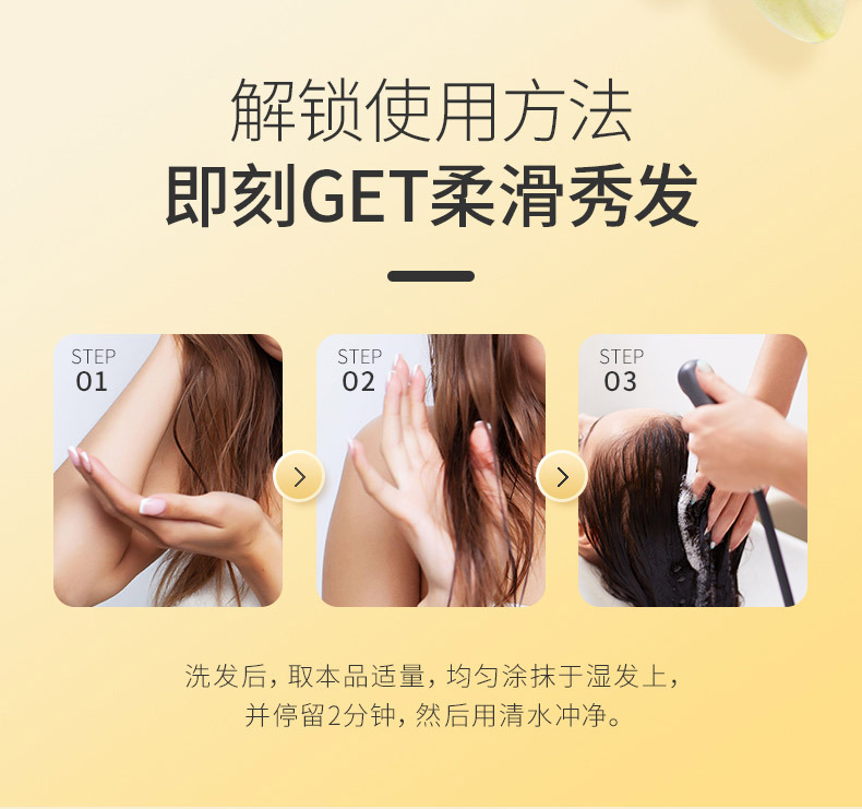 蜂花小麦蛋白护发素300ml保湿润发乳改善毛躁女柔顺顺滑批发代发详情8