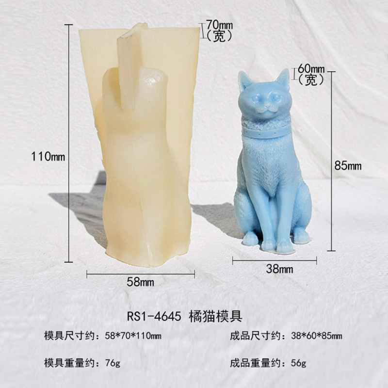 立体动物小猫香薰蜡烛硅胶模具小猫树脂滴胶石膏摆件橘猫蜡烛模具详情9