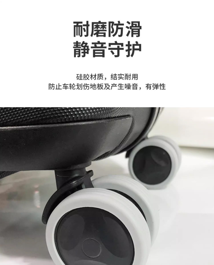 现货行李箱轮套Caster shoes拉杆箱轮子硅胶保护套脚轮套跨境耐磨详情3