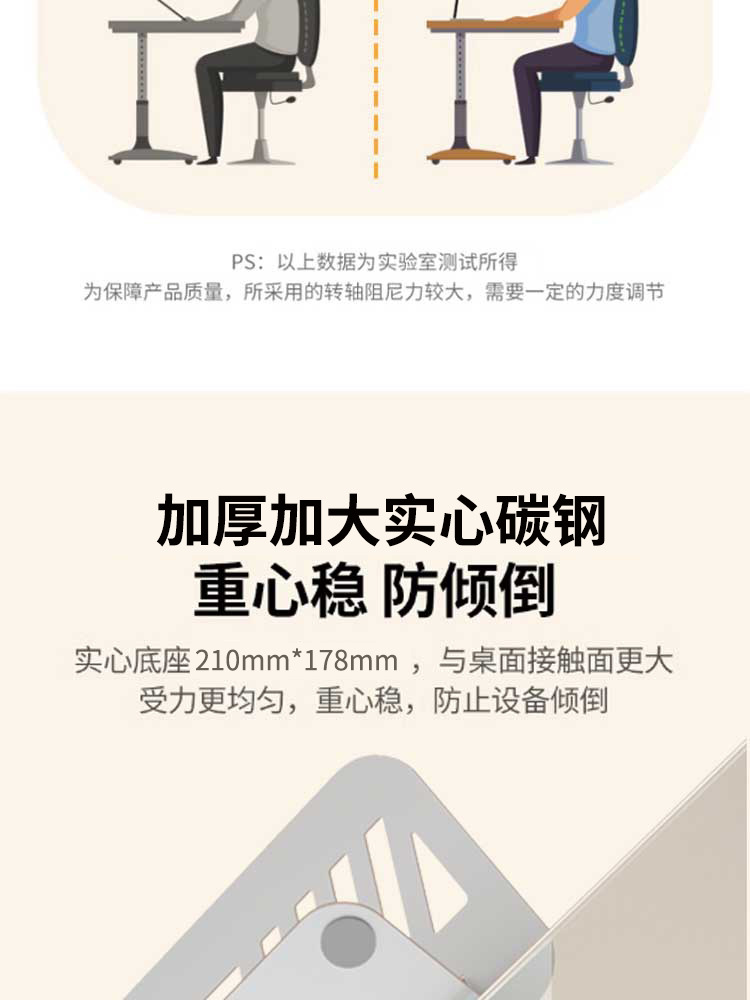 电脑支架桌面折叠垫高一体悬空散热增高架16寸旋转金属笔记本支架详情11