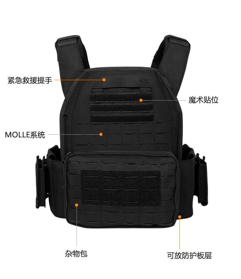  逸途 户外多功能军迷激光快拆战术背心6094战术马甲装备防护外套详情10