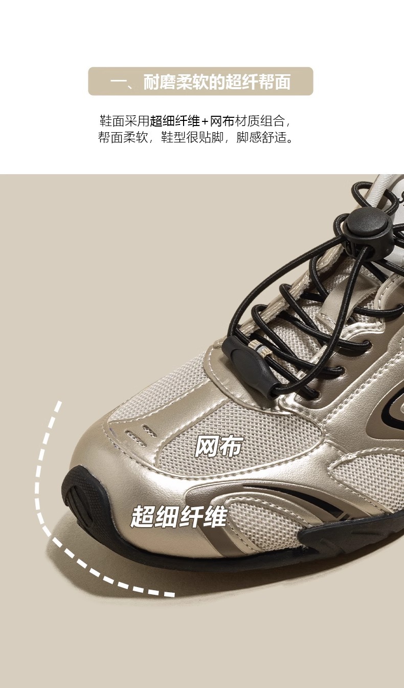 复古赛车鞋女款2025新款夏季网面透气阿甘德训鞋厚底休闲运动鞋子详情9
