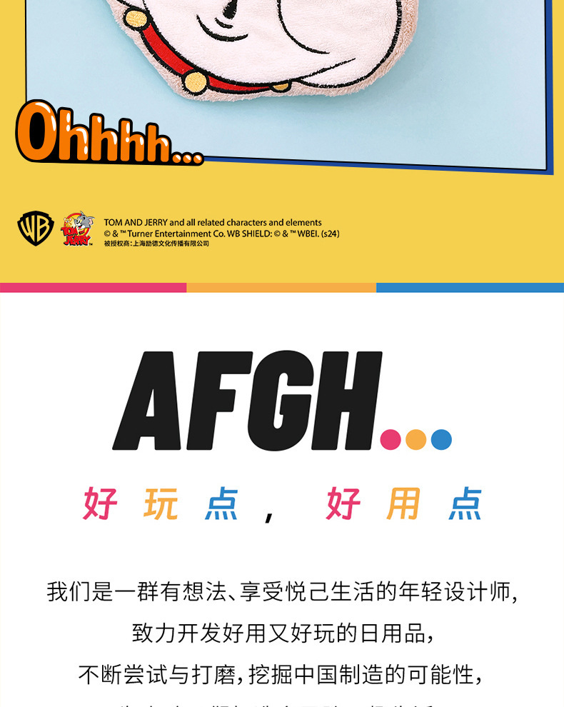AFGH正版猫和老鼠斯派克头像擦手巾刺绣双面吸水厨房浴室擦手毛巾详情15