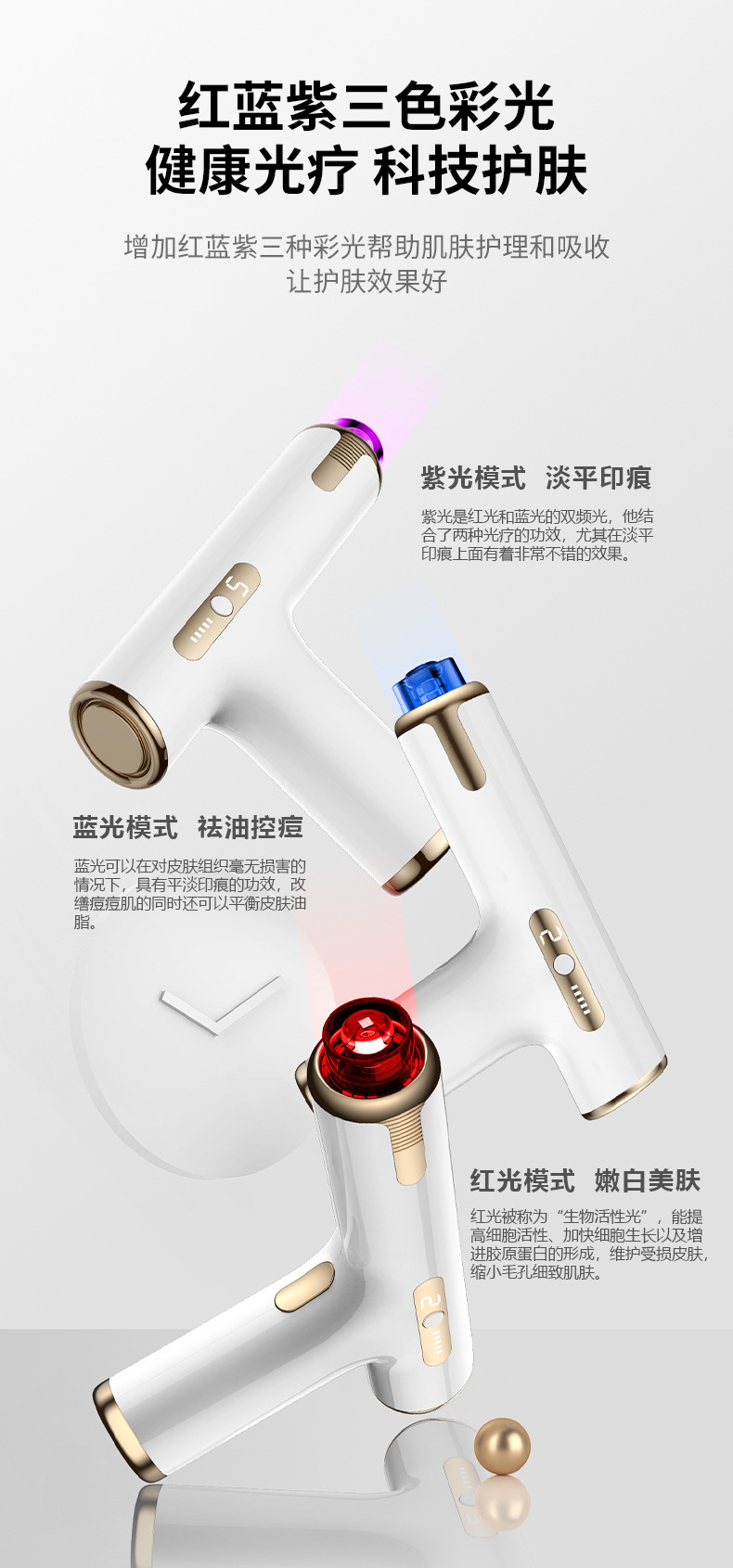 shanilak  家用美容补水仪器纳米电动水光枪详情11
