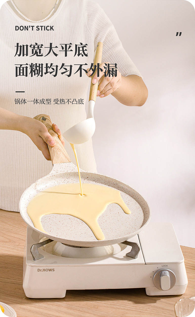 跨境平底锅披萨煎锅薄饼鸡蛋卷玉米饼千层班戟烙饼锅不沾家用通用详情7