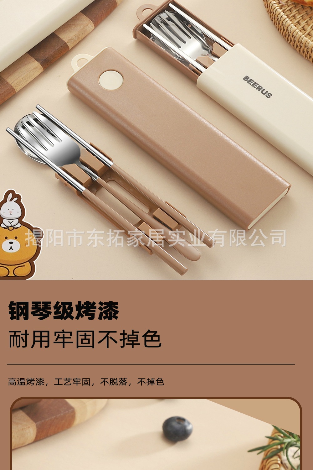 304不锈钢便携餐具带盒子勺叉筷三件套 学生旅行餐具外出餐具卡通详情13