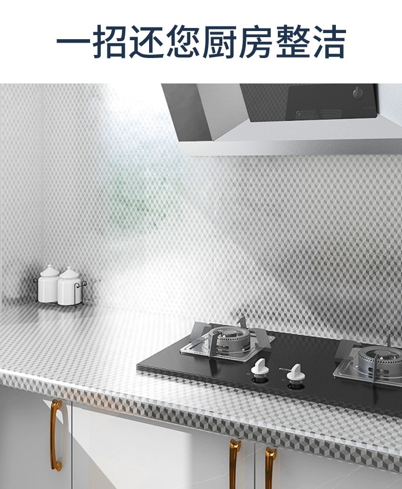加厚银色纹理防油防污地板保护膜卷材耐磨耐用家用办公地面保护材料详情10