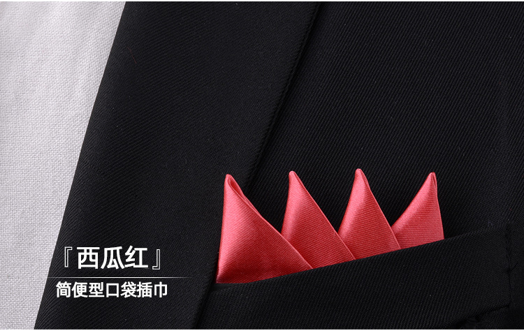 西瓜红