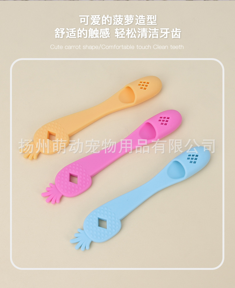 Cross-border pet toothbrushes, cat oral cleaning, finger cat toothbrushes, dog finger cots, dog toothbrushes, custom wholesale of pet supplies pic 8