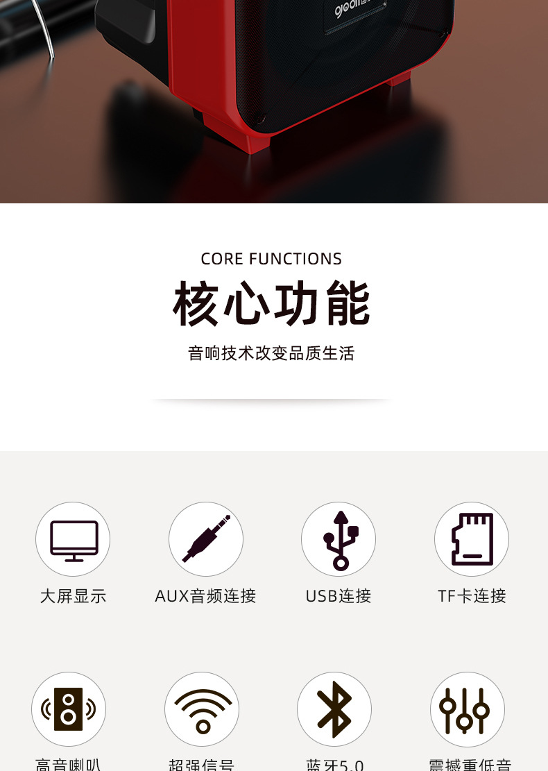 F5广场舞音响带显示屏幕户外k歌音箱唱ktv家用一体机话筒无线麦克详情2
