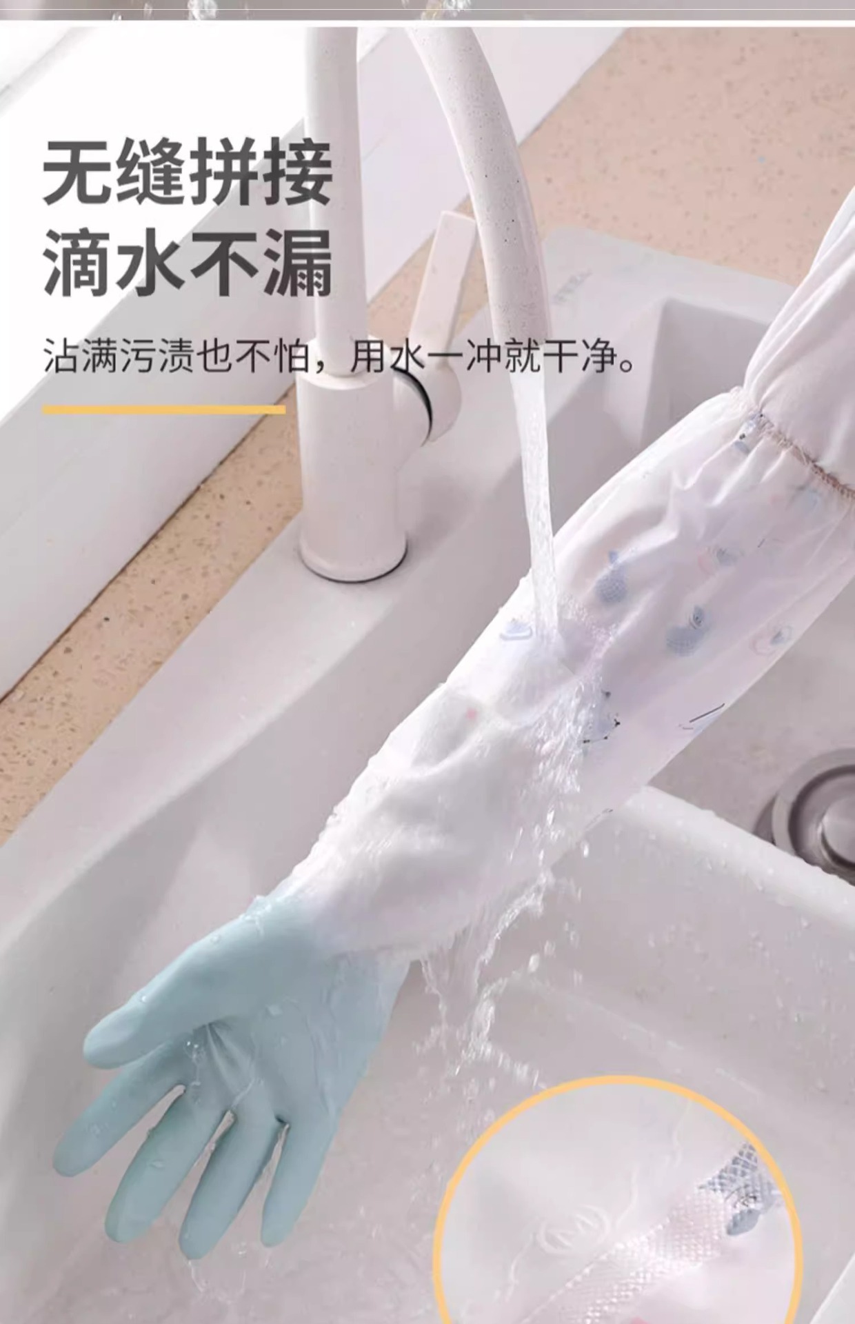 彩色图案橡胶手套老人沐浴防护劳保手橡胶手套工地乳胶胶手套详情29