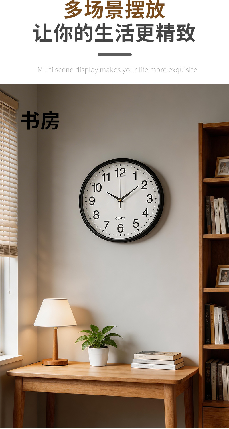 墙壁挂钟塑料圆形8英寸简约时尚卧室客厅数字指针刻度圆形时钟表详情46