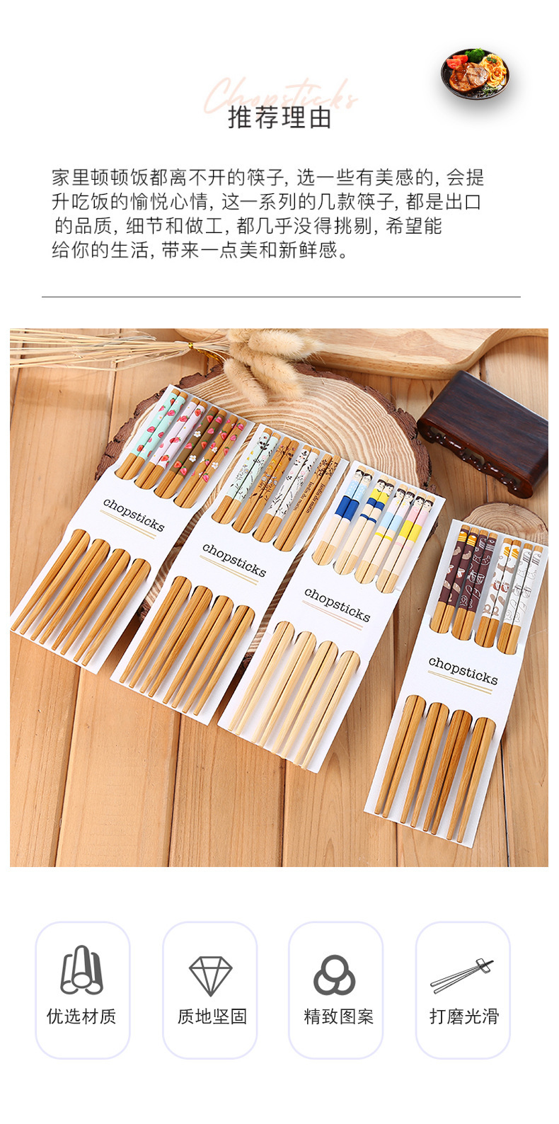 加工定制楠竹日式餐具木筷子餐厅家用竹木质筷子套装礼盒装礼品详情2