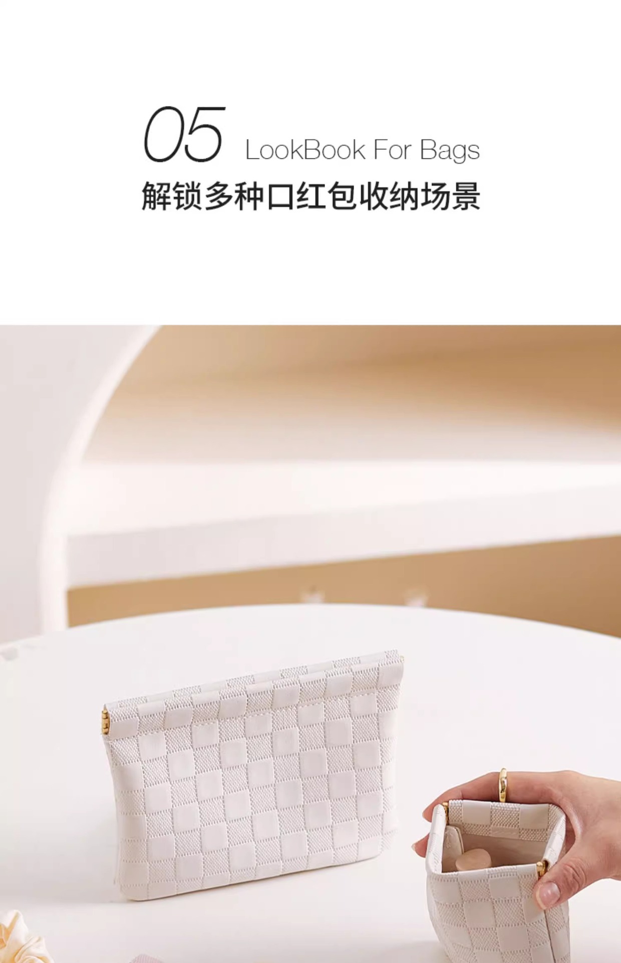 化妆包女2024新款高端便携旅行迷你随身化妆袋口红收纳包收纳小包详情16