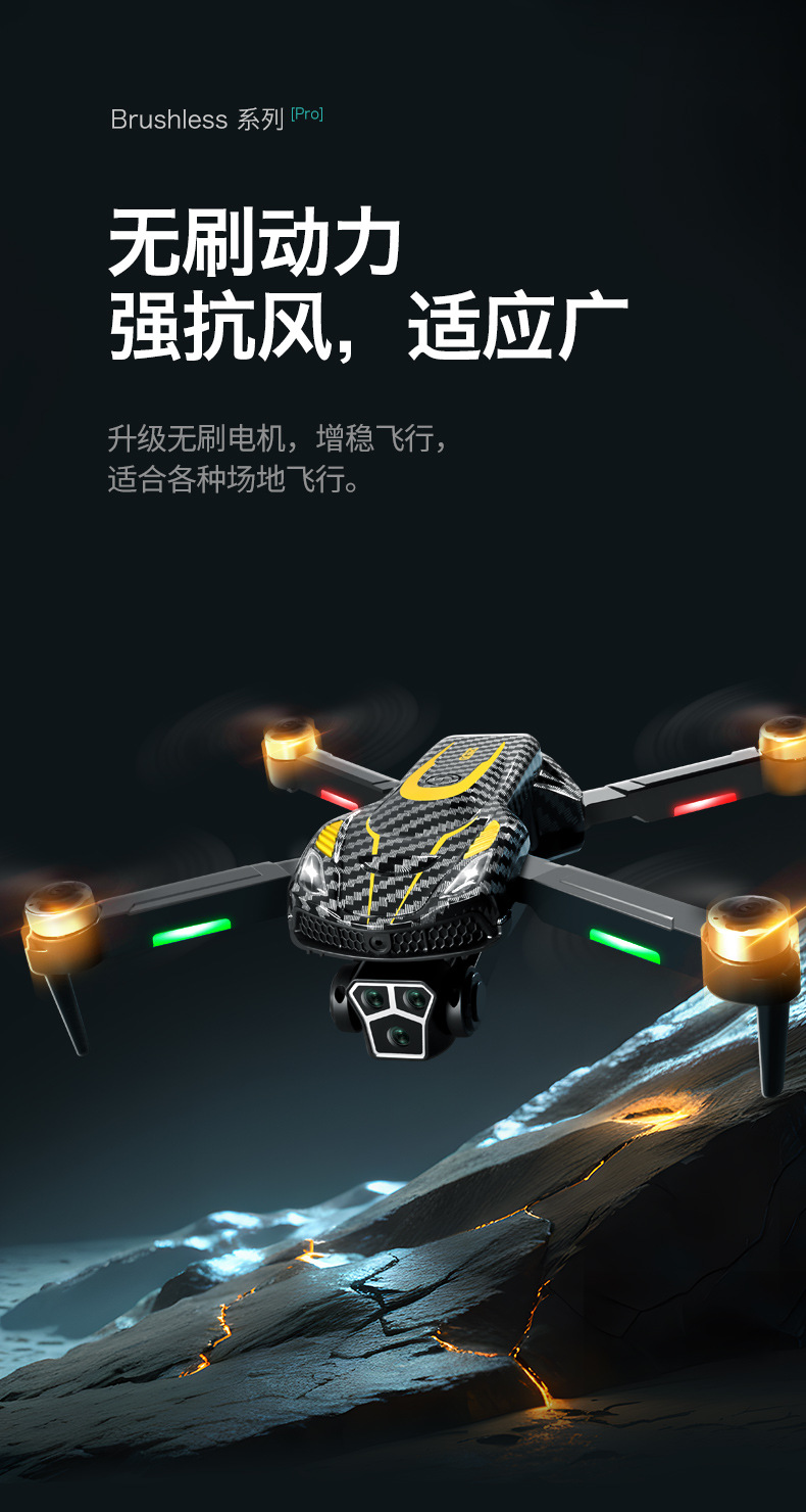 The cross-border new product S17 unmanned aerial vehicle (UAV) features brushless optical flow obstacle avoidance and high-definition shooting. It is a four-axis remote-controlled aircraft for foreign trade pic 5